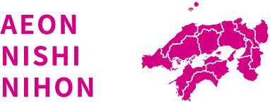 イオン西日本