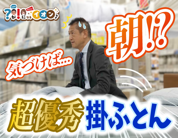 動画を見る